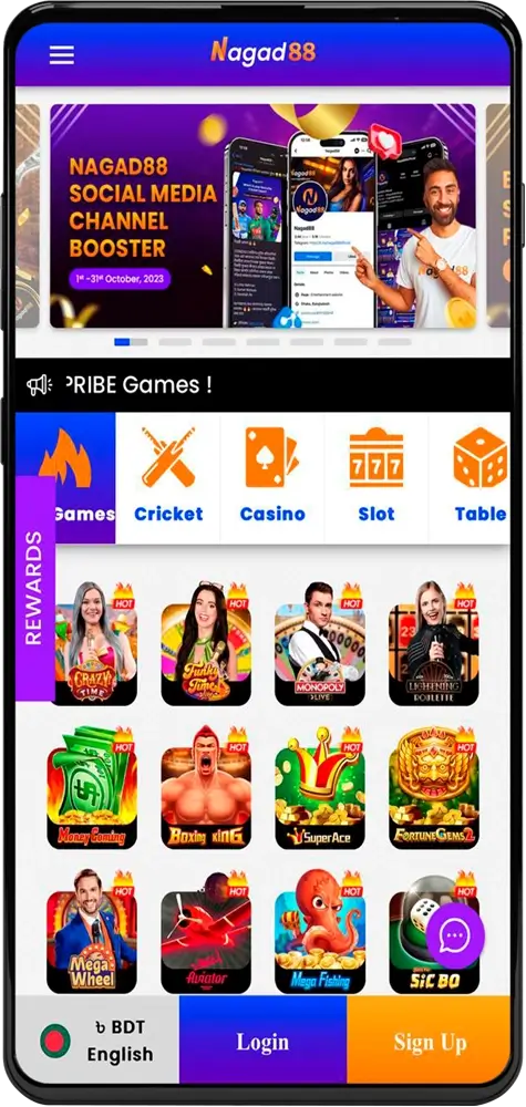 nagad88-screenshots-main